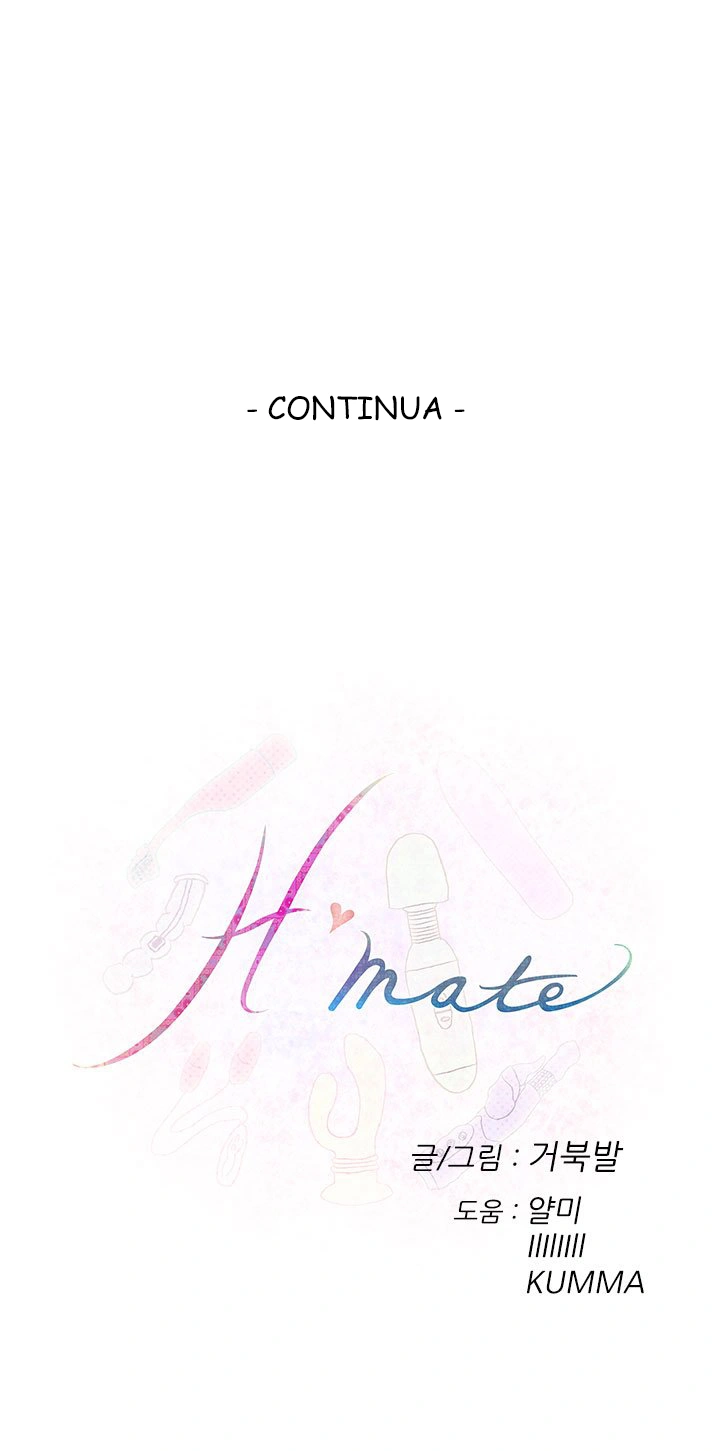 H-Mate Capítulo 62 Página 16