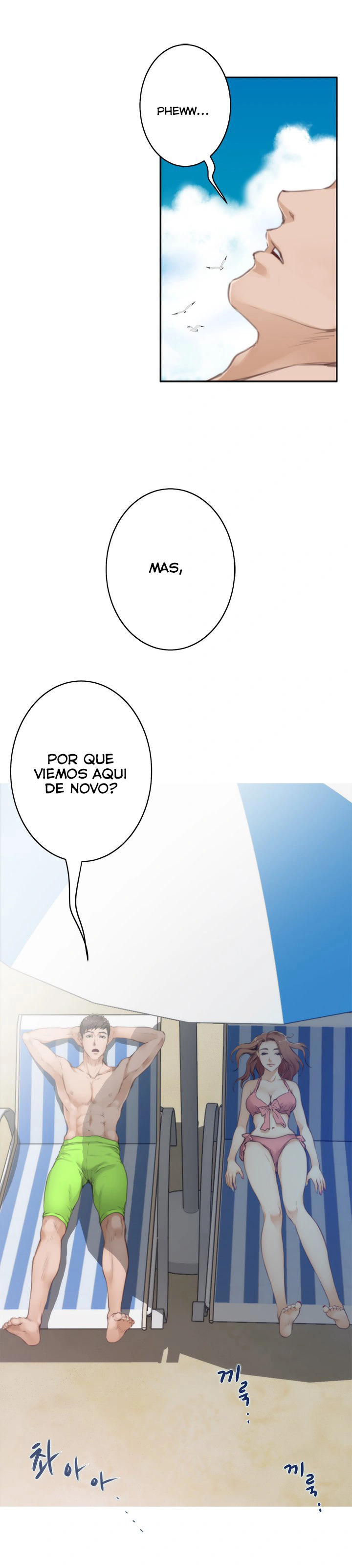 H-Mate Capítulo 68 Página 2