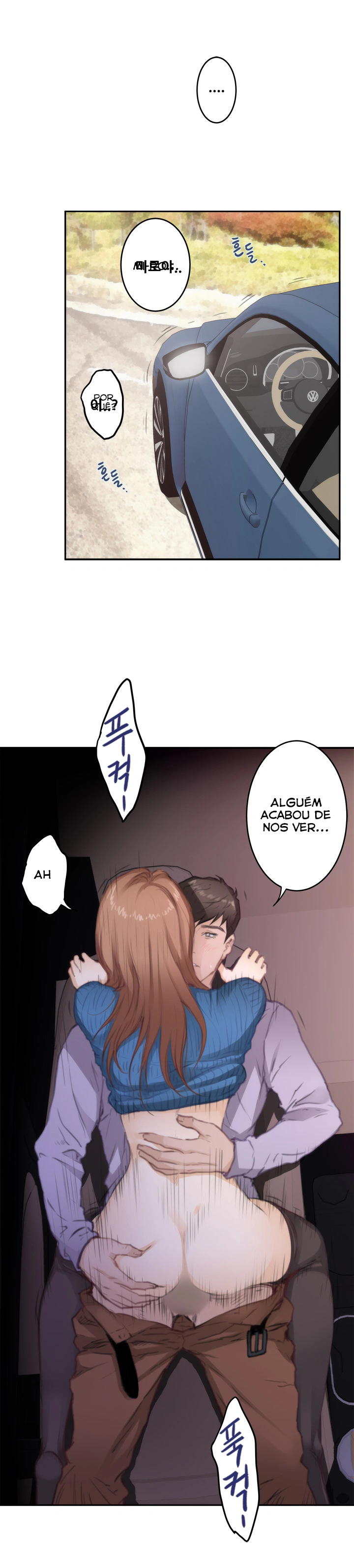 H-Mate Capítulo 79 Página 5