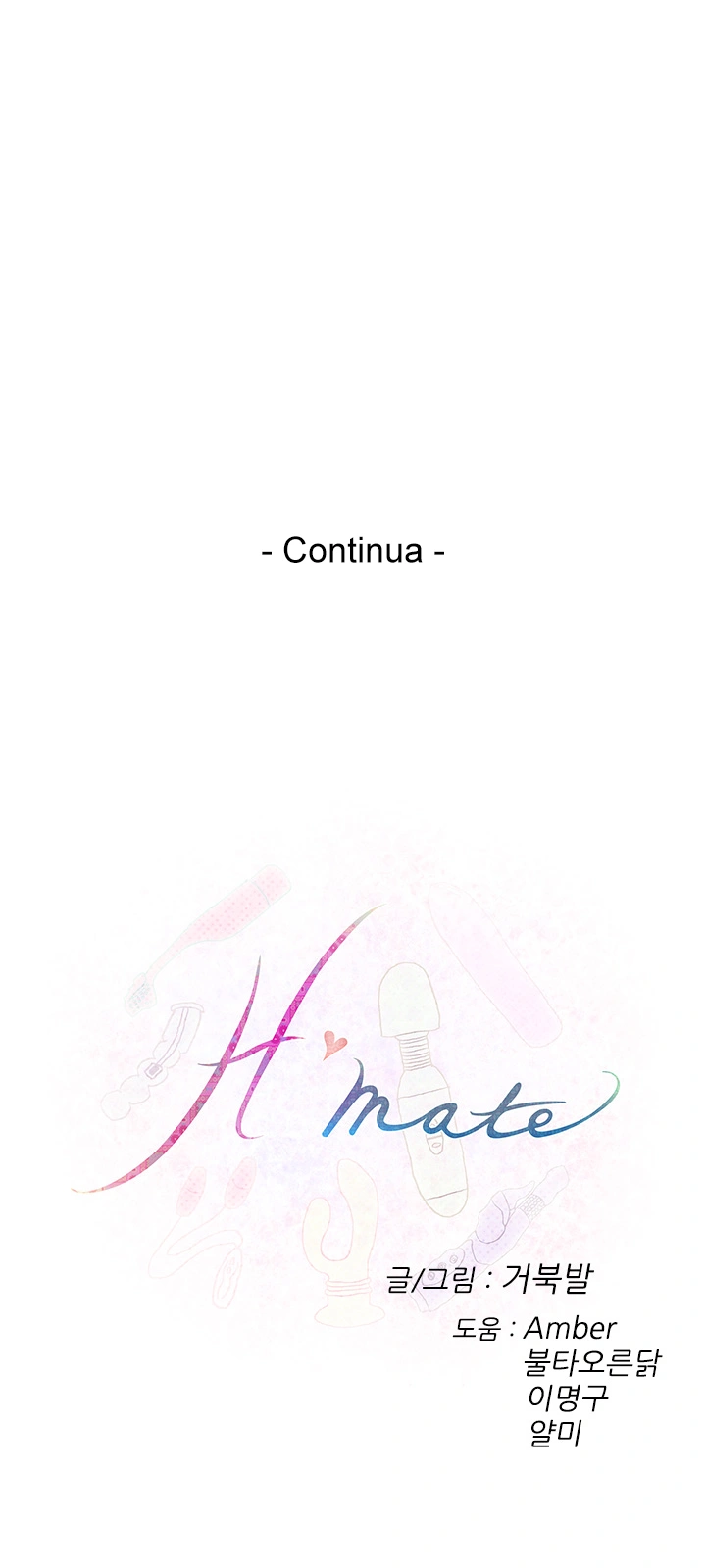 H-Mate Capítulo 83 Página 11