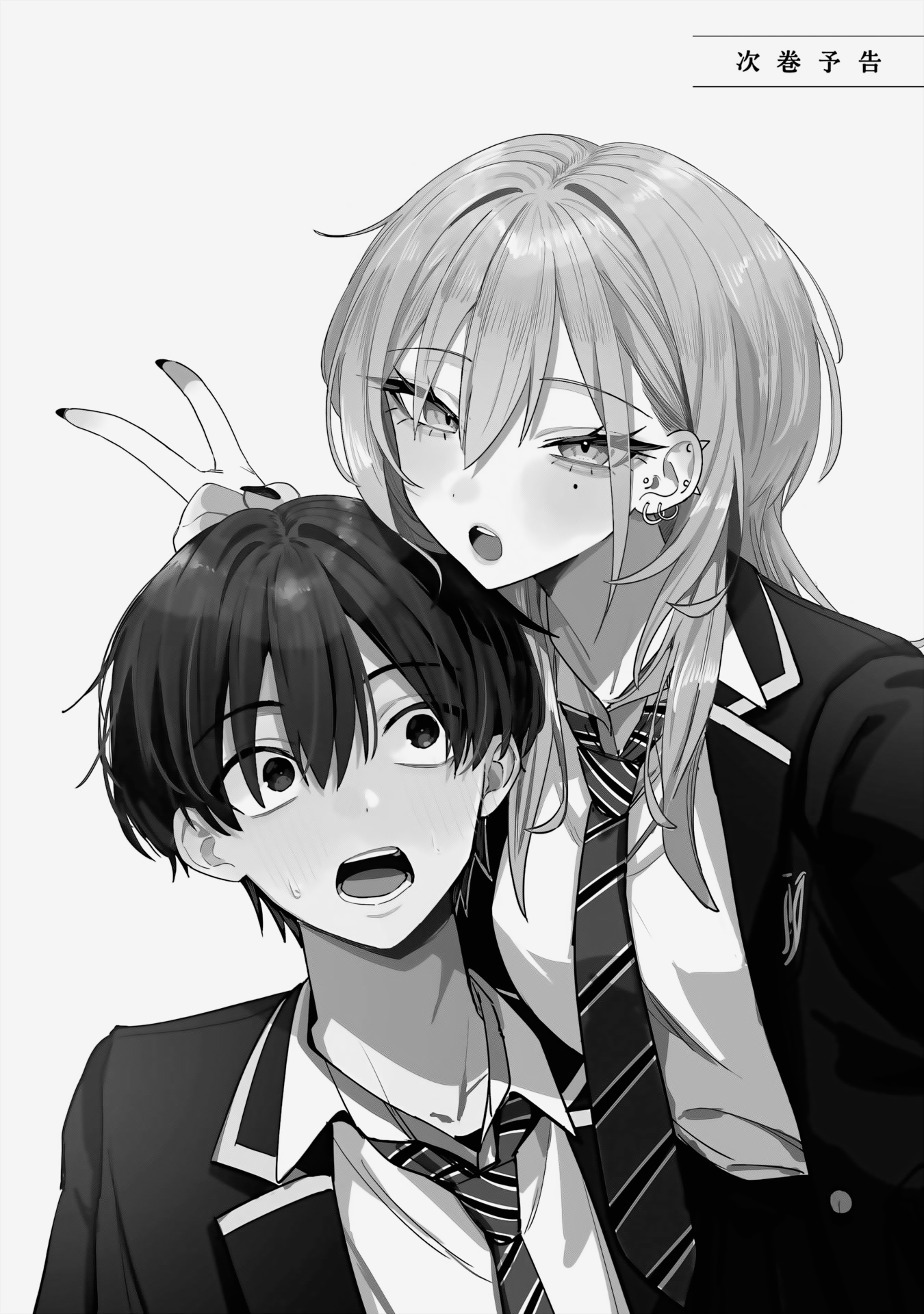 Haimiya Is Scary Cute Capítulo 14.6 Página 5