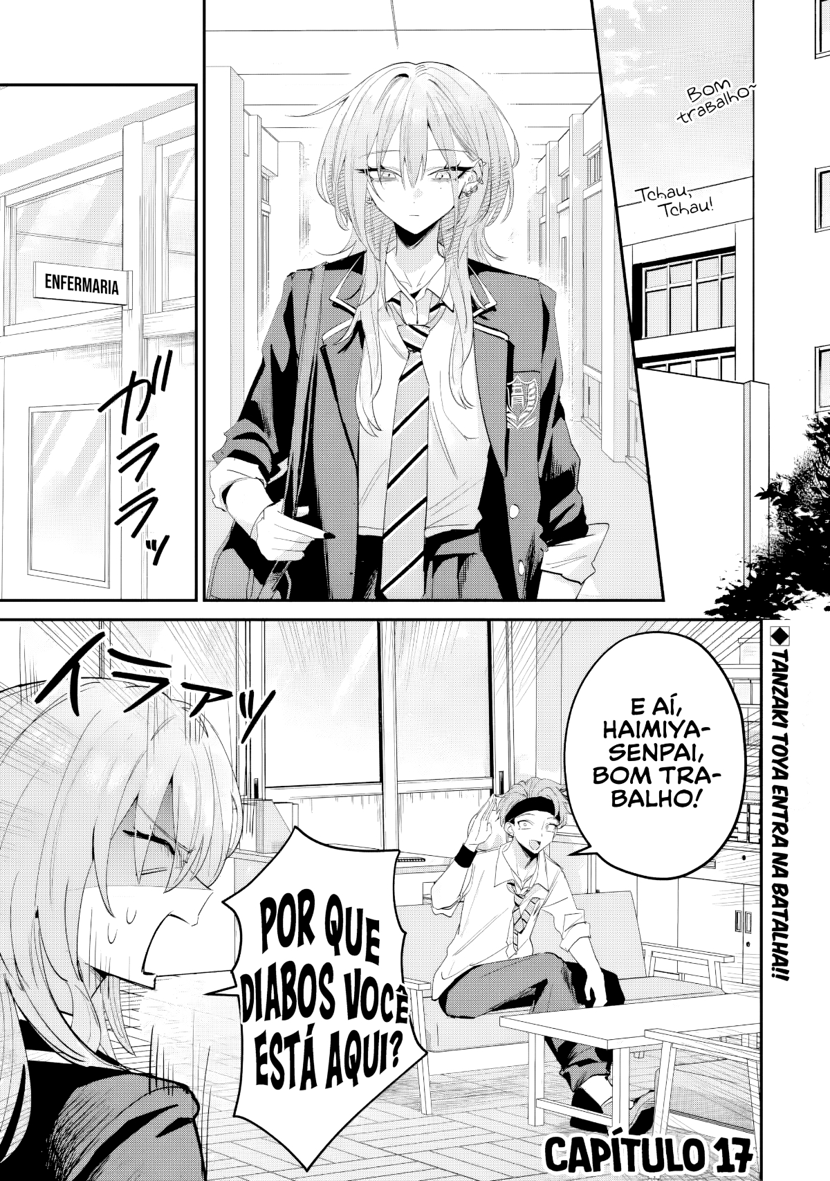 Haimiya Is Scary Cute Capítulo 17 Página 1
