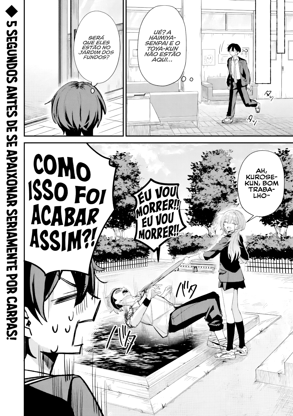 Haimiya Is Scary Cute Capítulo 17 Página 14