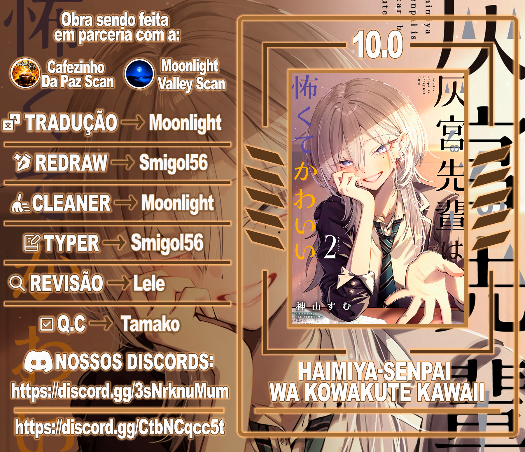 Haimiya Is Scary Cute Capítulo 18 Página 1
