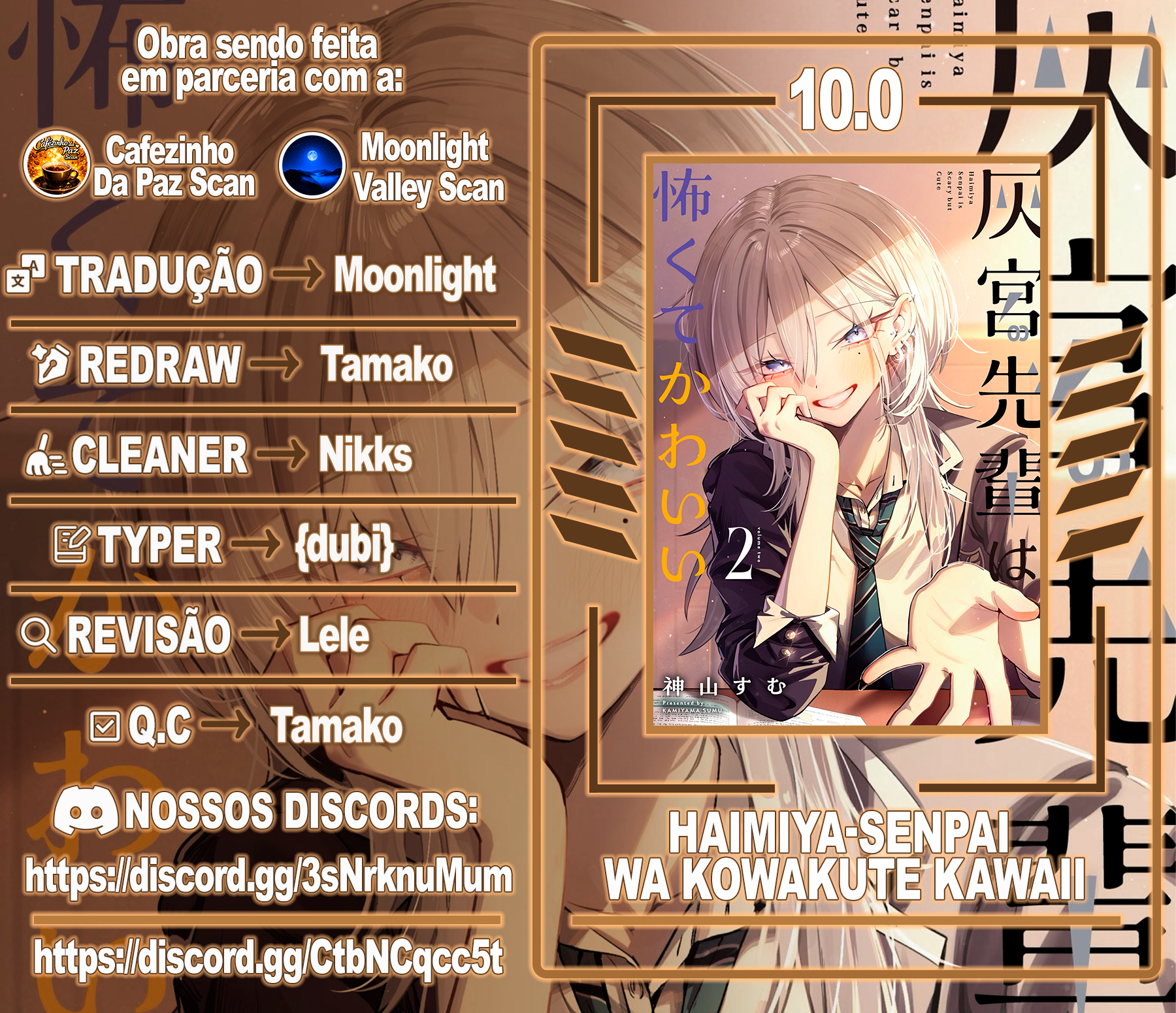 Haimiya Is Scary Cute Capítulo 19 Página 1