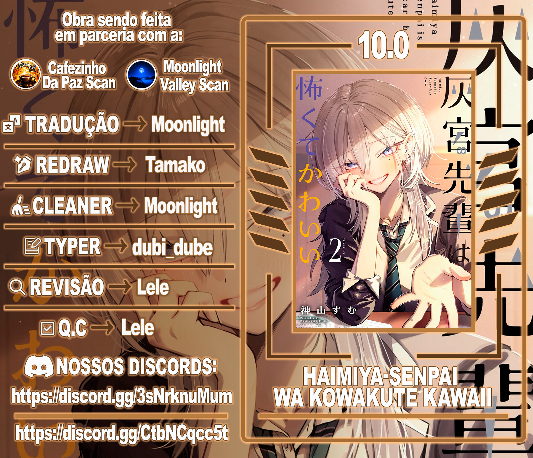Haimiya Is Scary Cute Capítulo 22 Página 1