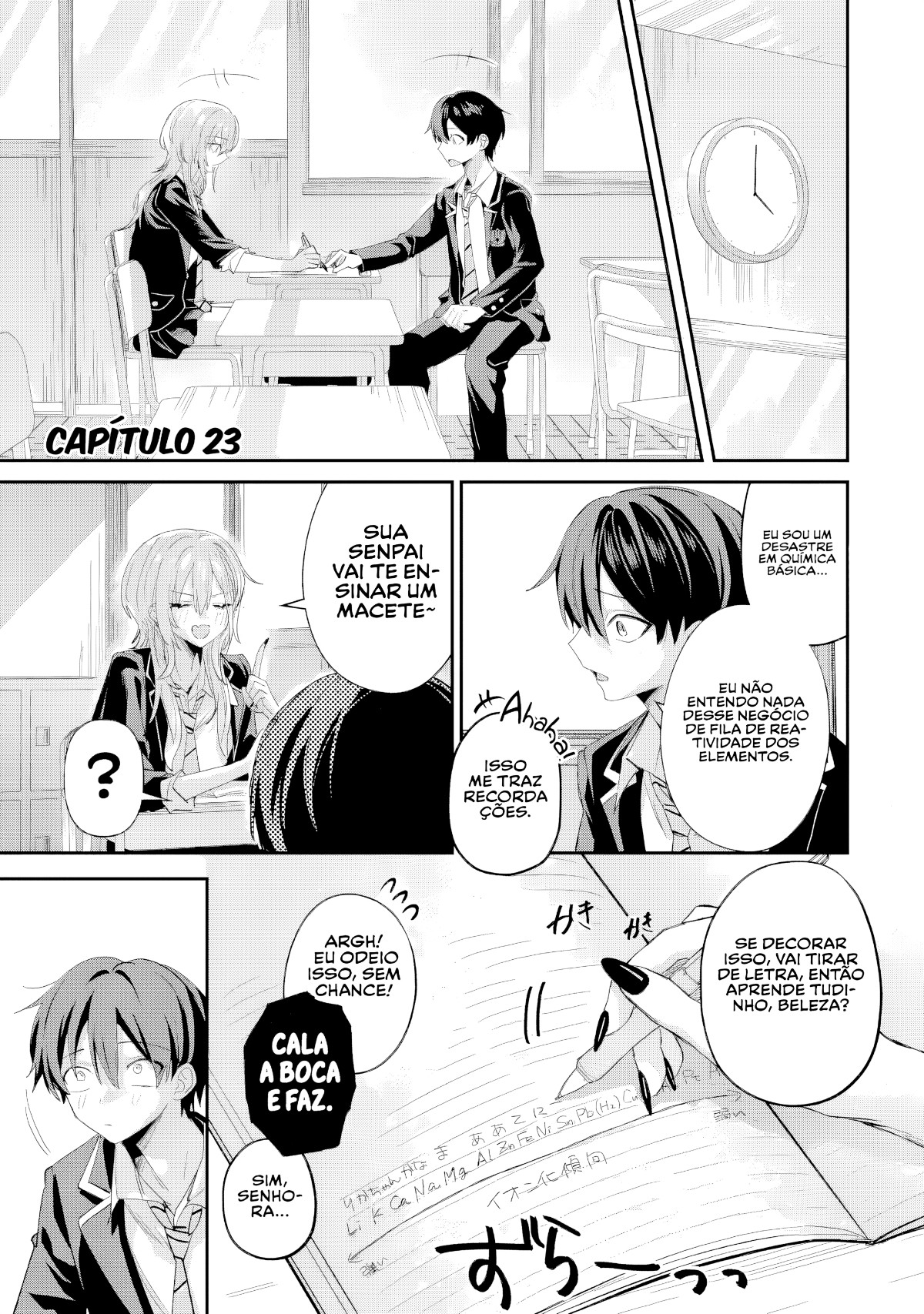 Haimiya Is Scary Cute Capítulo 23 Página 2