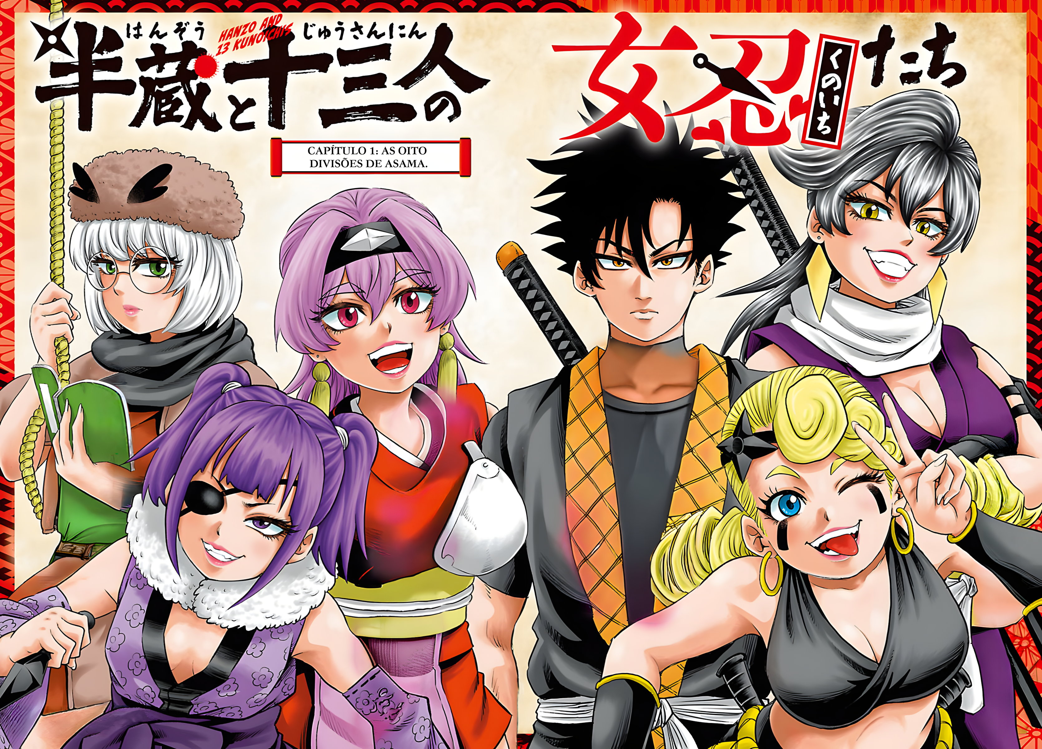 Hanzo and 13 Kunoichis Capítulo 1 Página 3