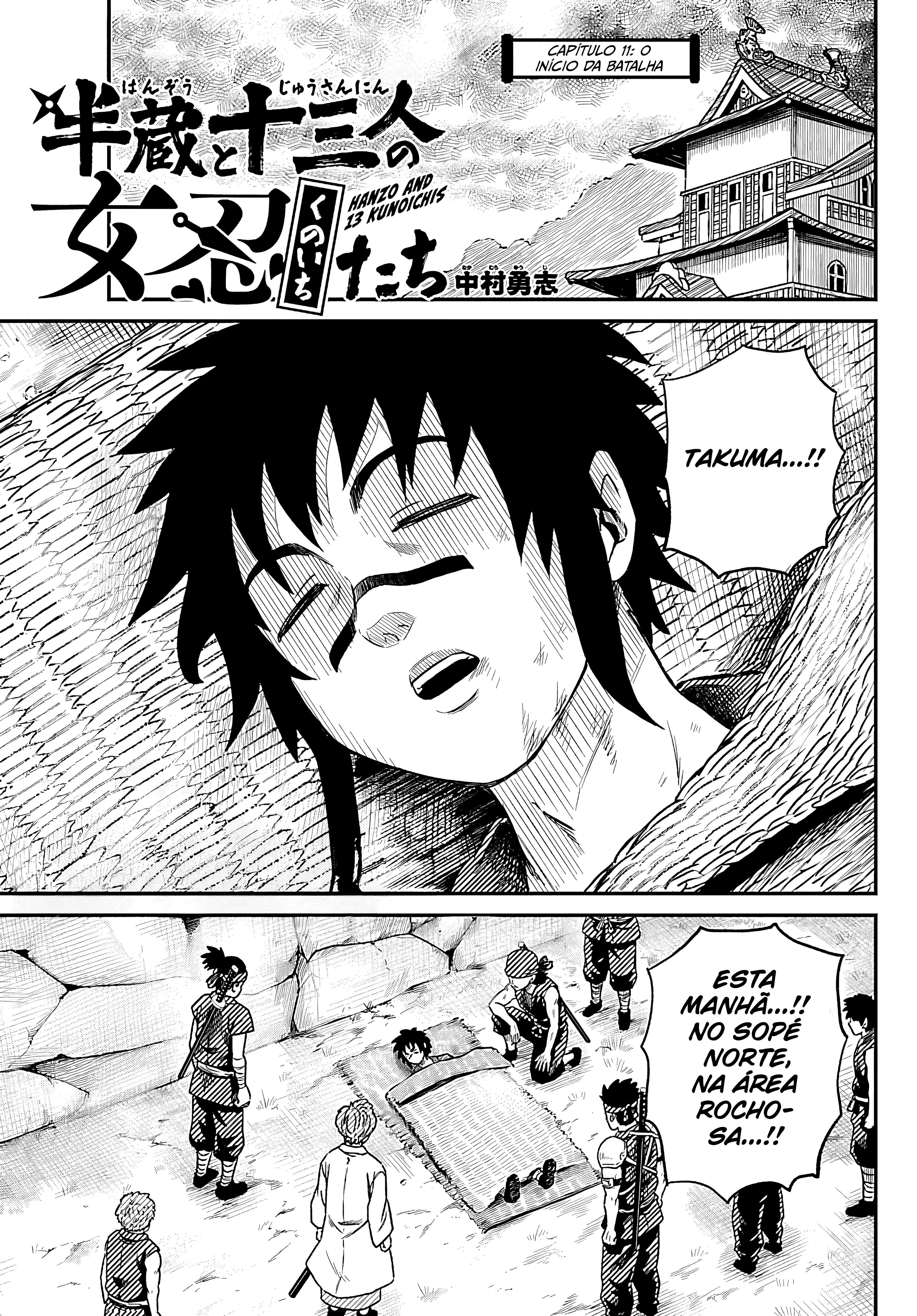 Hanzo and 13 Kunoichis Capítulo 11 Página 2