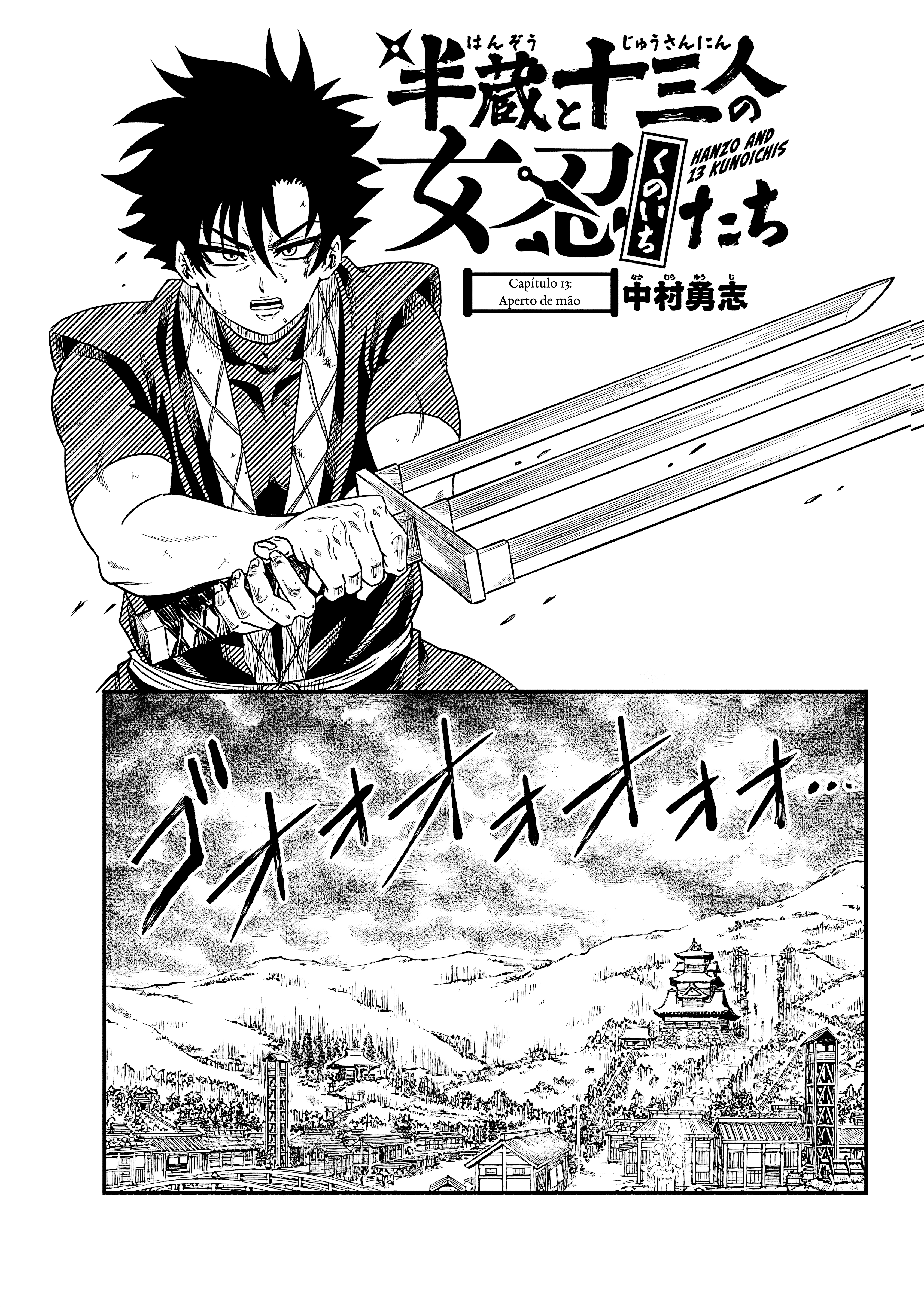 Hanzo and 13 Kunoichis Capítulo 13 Página 2