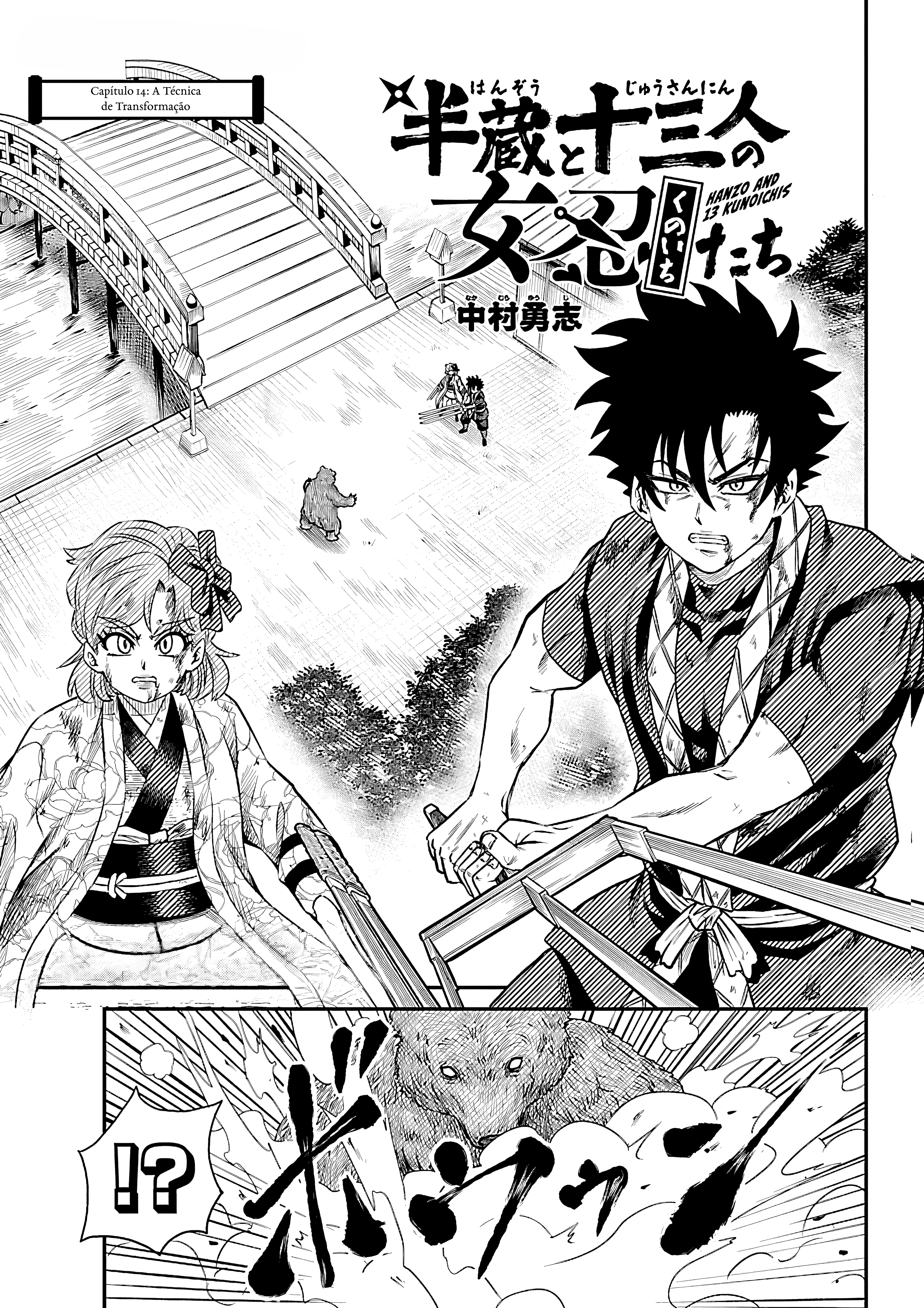 Hanzo and 13 Kunoichis Capítulo 14 Página 2