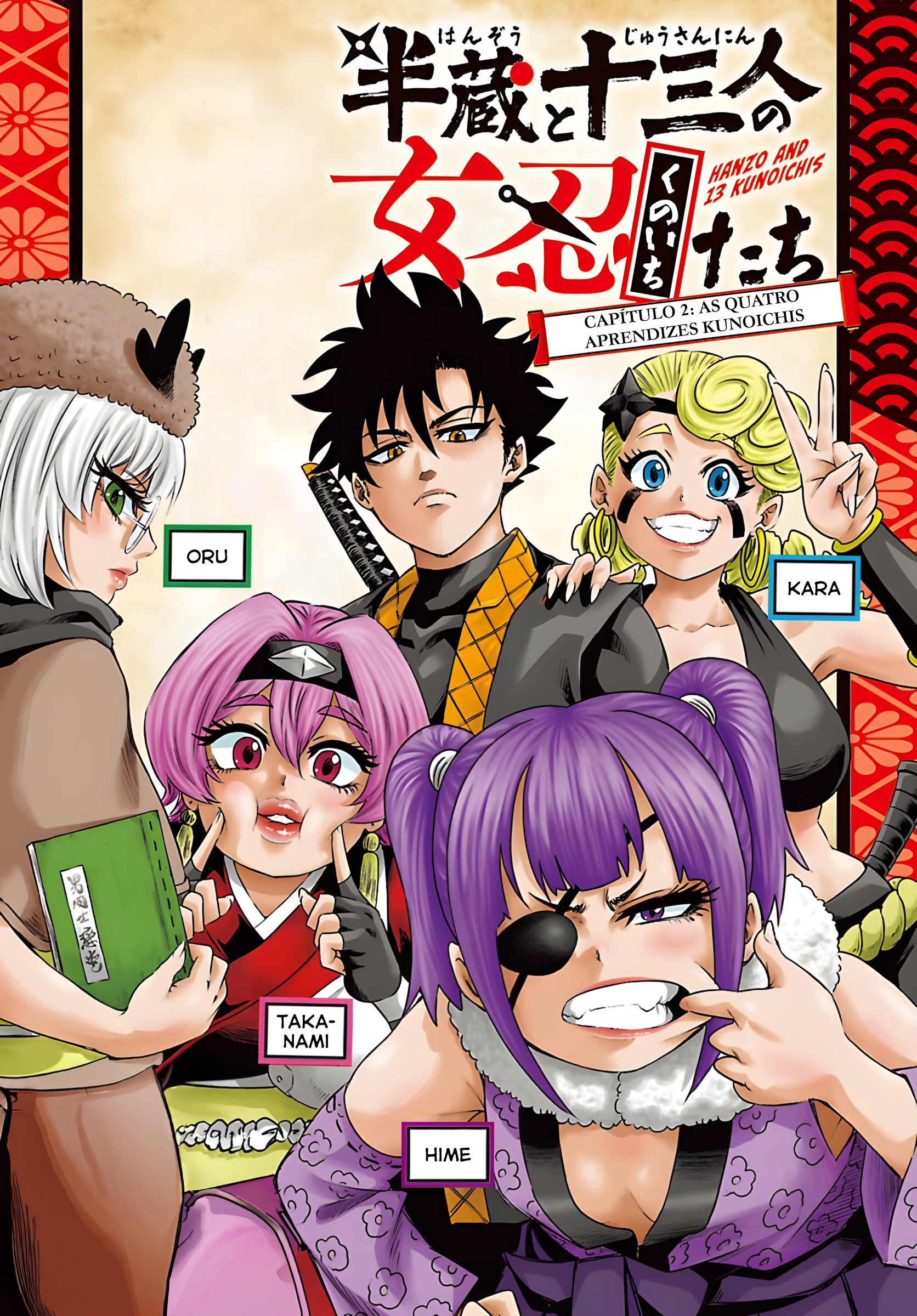 Hanzo and 13 Kunoichis Capítulo 2 Página 2