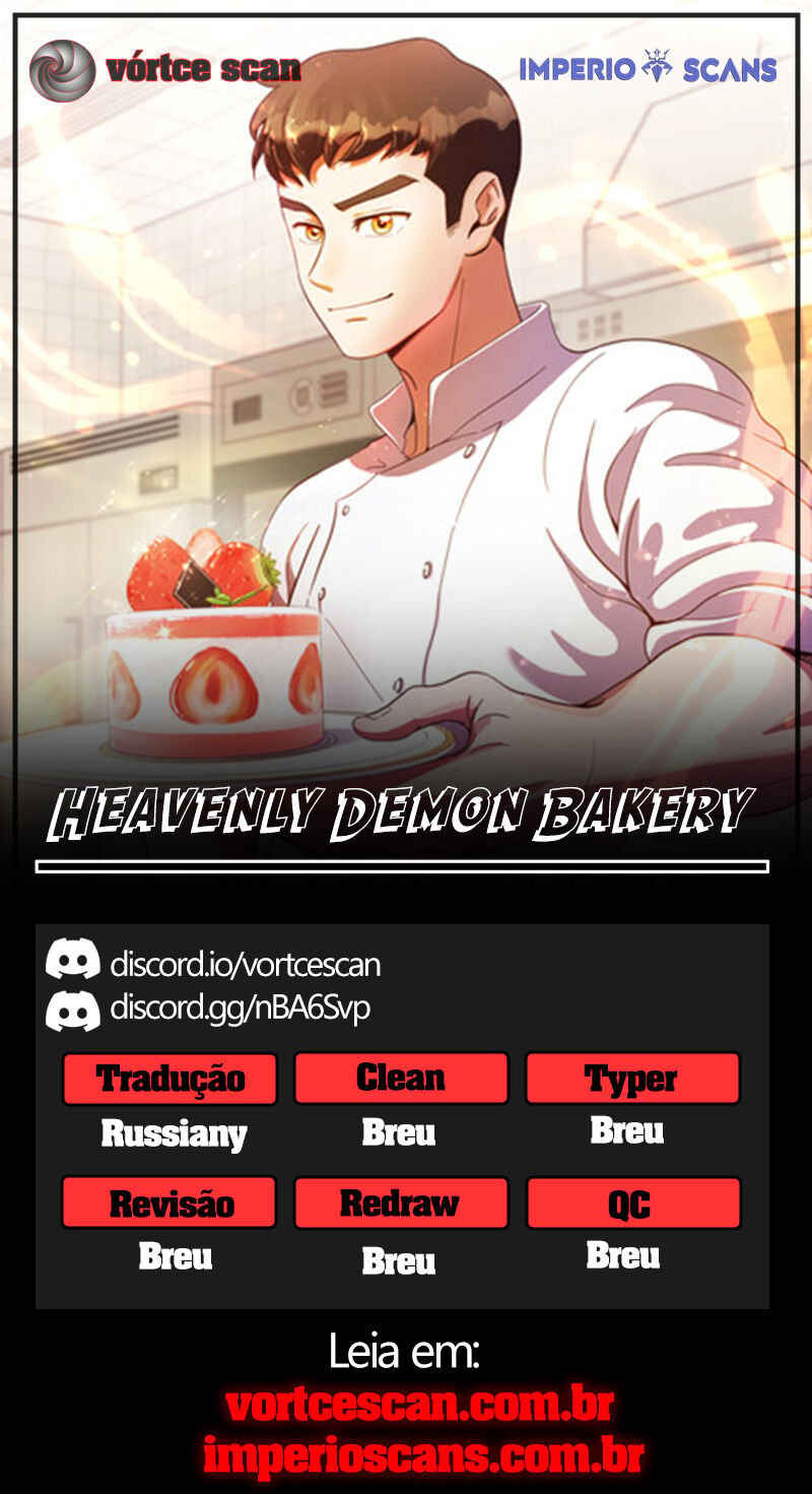 Heavenly Demon's Bakery Capítulo 1 Página 1