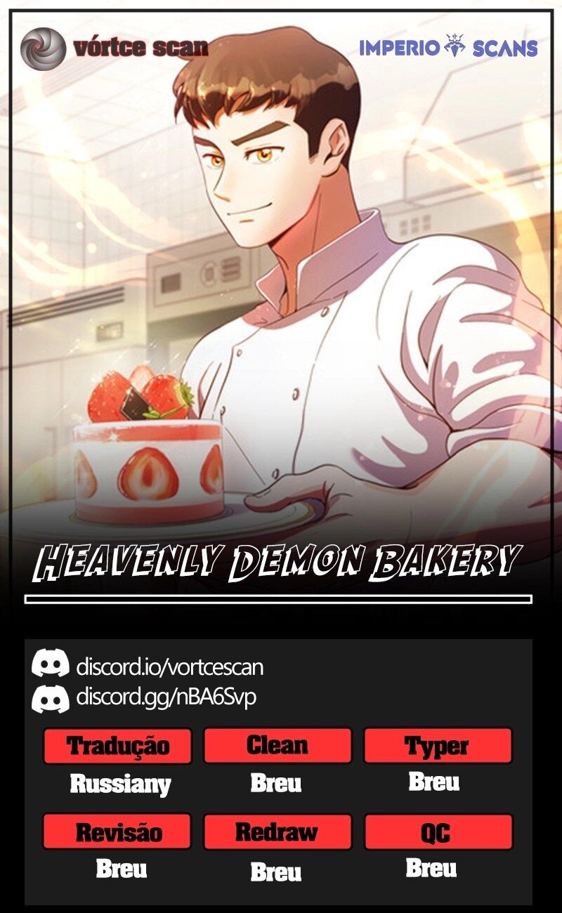 Heavenly Demon's Bakery Capítulo 3 Página 1