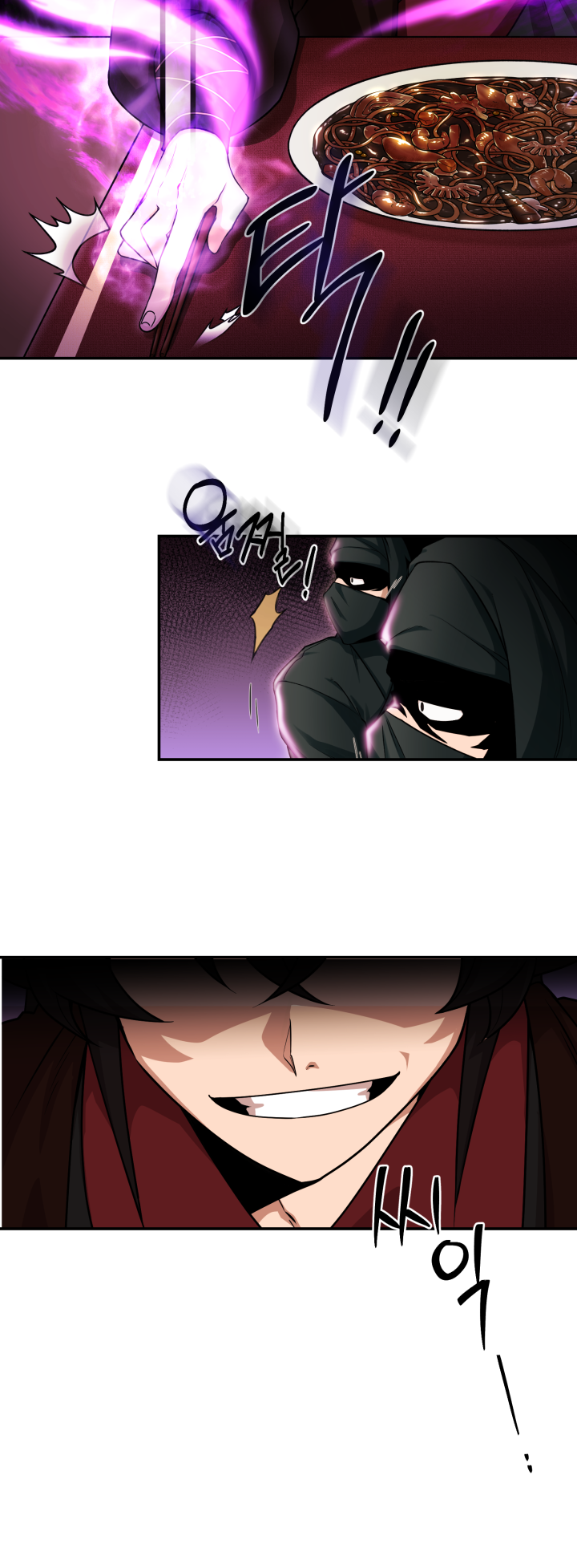 Heavenly Demon Tavern Capítulo 1 Página 11
