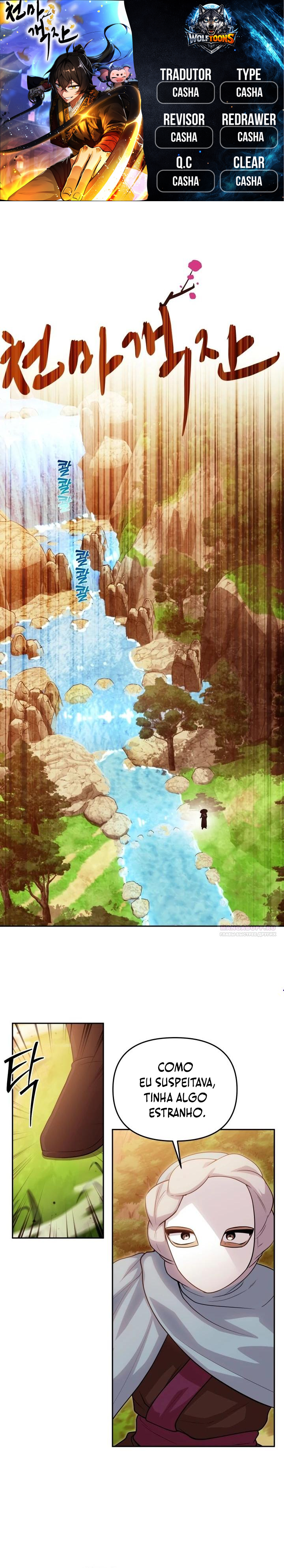 Heavenly Demon Tavern Capítulo 17 Página 1