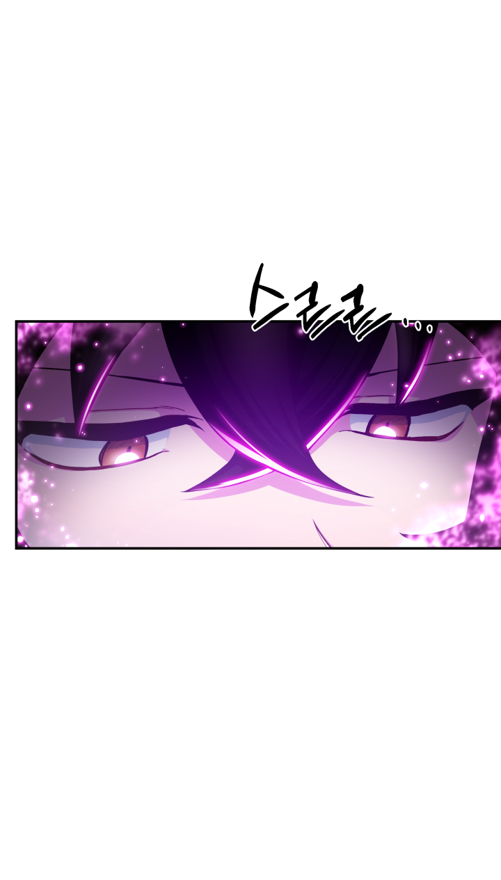 Heavenly Demon Tavern Capítulo 2 Página 104