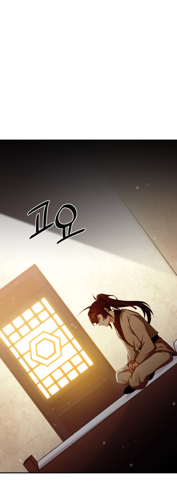 Heavenly Demon Tavern Capítulo 2 Página 11