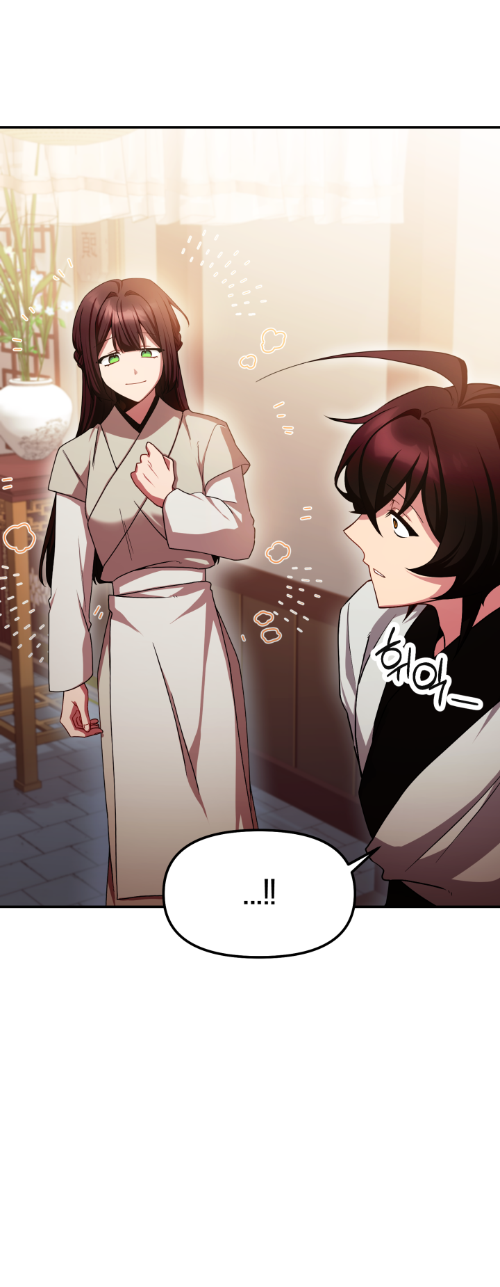 Heavenly Demon Tavern Capítulo 2 Página 25