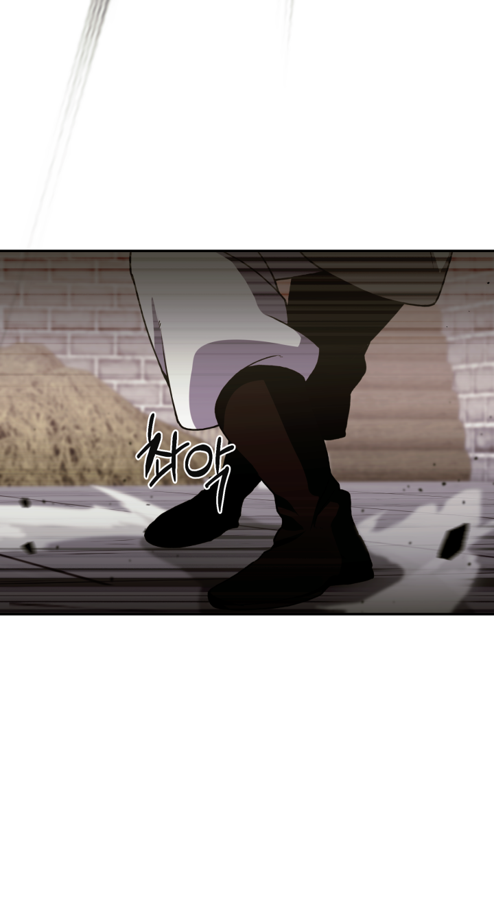 Heavenly Demon Tavern Capítulo 2 Página 64