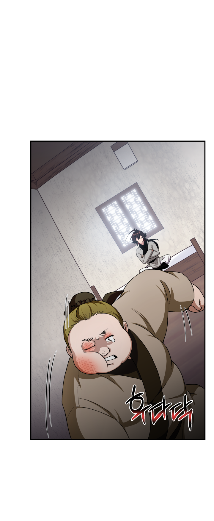 Heavenly Demon Tavern Capítulo 3 Página 12