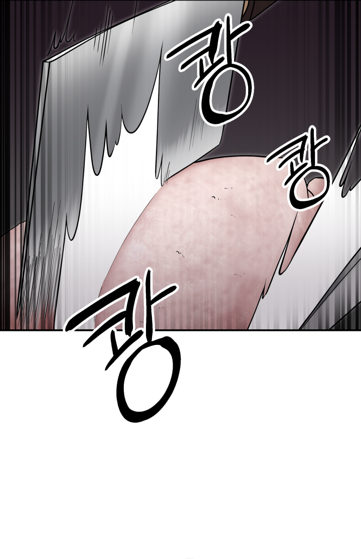 Heavenly Demon Tavern Capítulo 3 Página 55