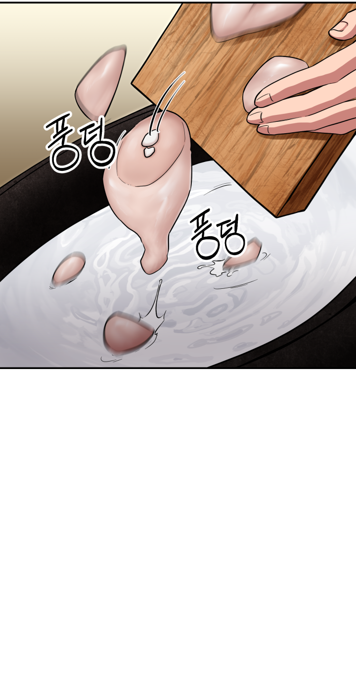 Heavenly Demon Tavern Capítulo 3 Página 57