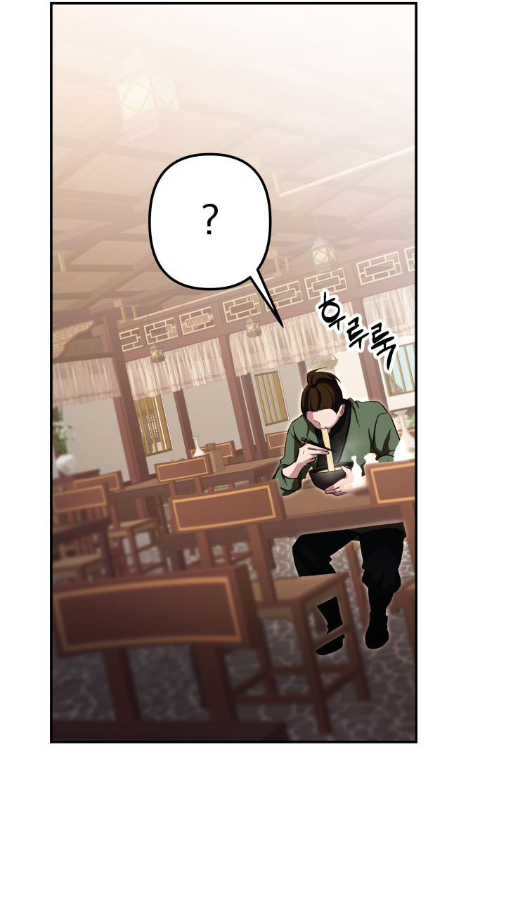 Heavenly Demon Tavern Capítulo 3 Página 85