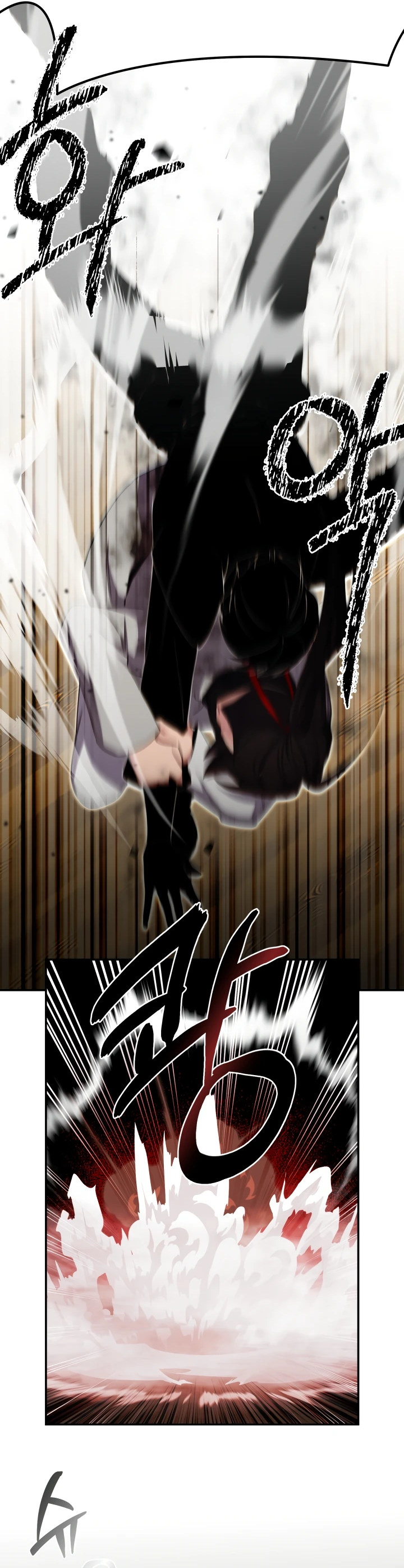 Heavenly Demon Tavern Capítulo 4 Página 21