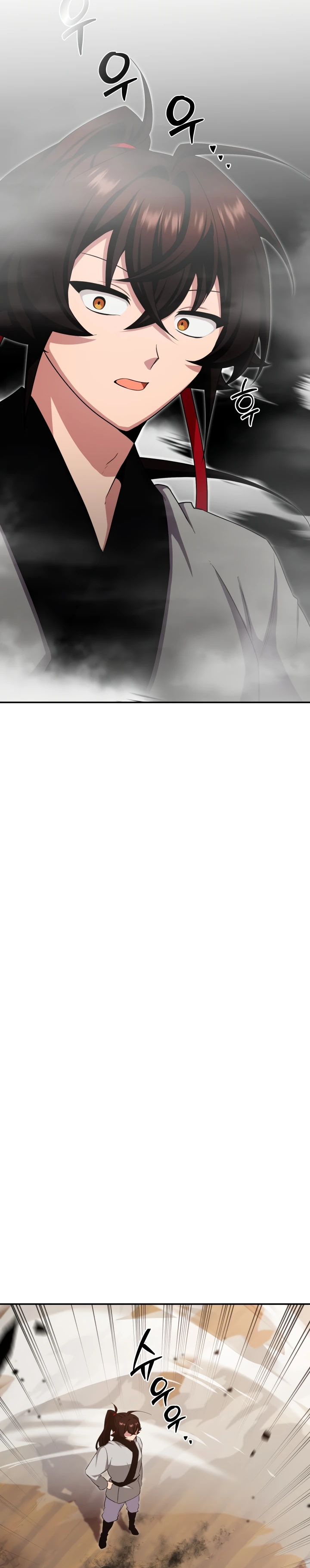 Heavenly Demon Tavern Capítulo 4 Página 22