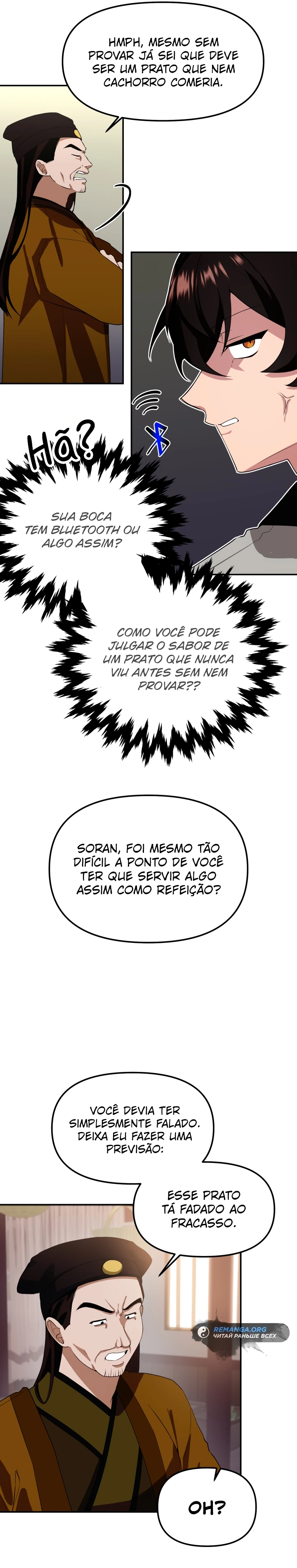 Heavenly Demon Tavern Capítulo 7 Página 15