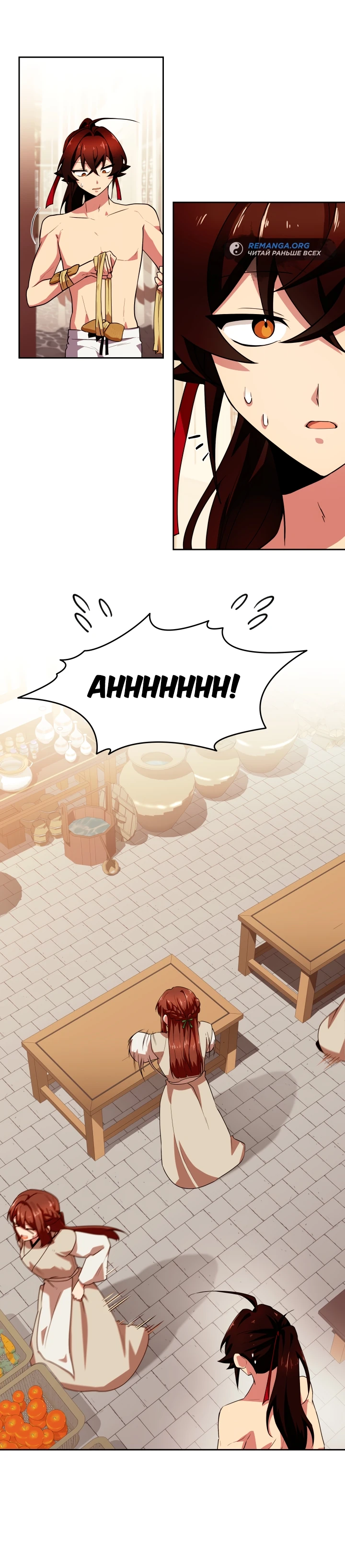 Heavenly Demon Tavern Capítulo 8 Página 20