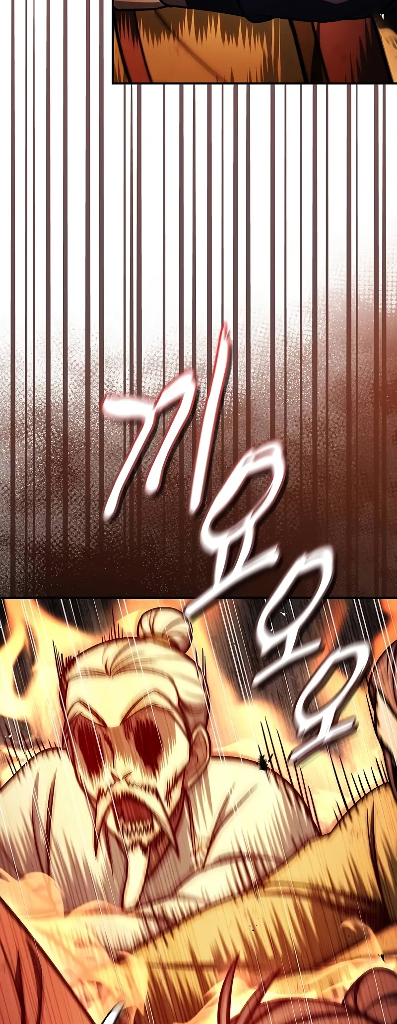 Heavenly Grand Archive's Young Master Capítulo 101 Página 10