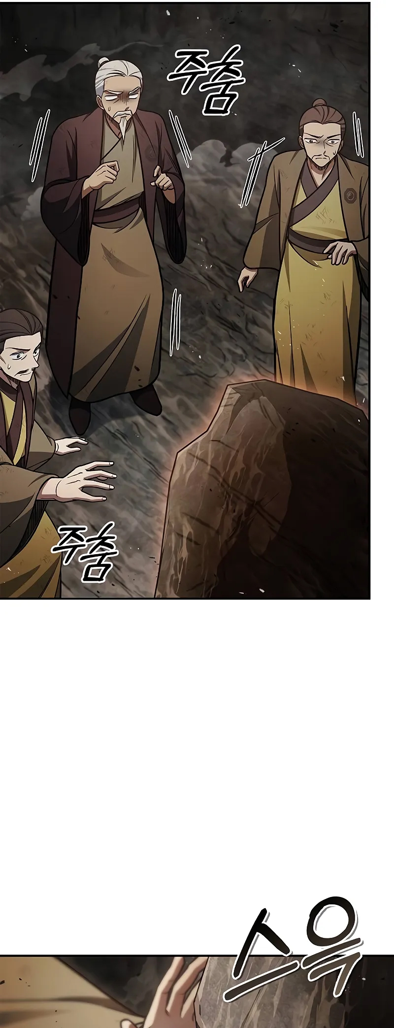 Heavenly Grand Archive's Young Master Capítulo 101 Página 51