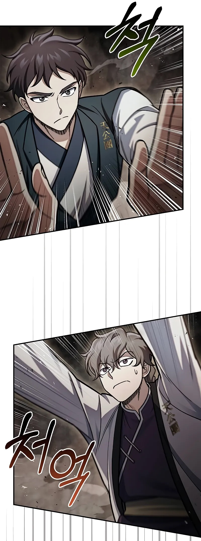 Heavenly Grand Archive's Young Master Capítulo 101 Página 58