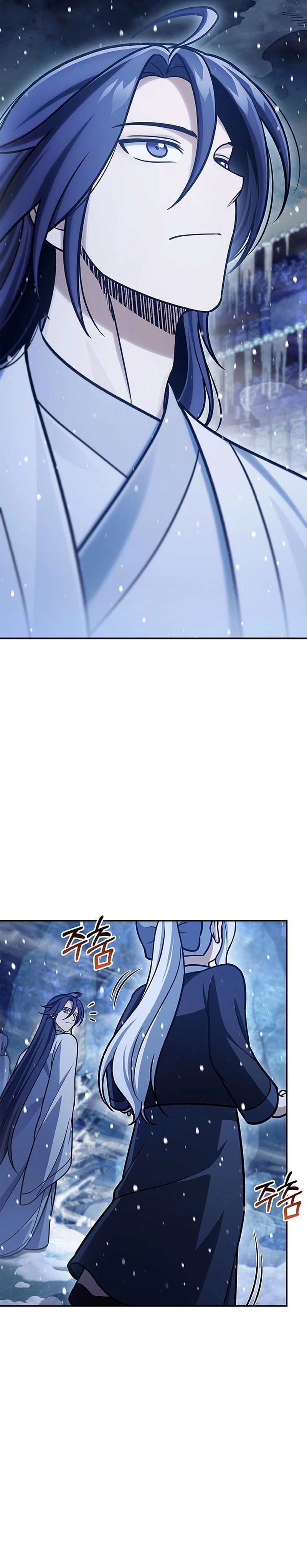 Heavenly Grand Archive's Young Master Capítulo 109 Página 37