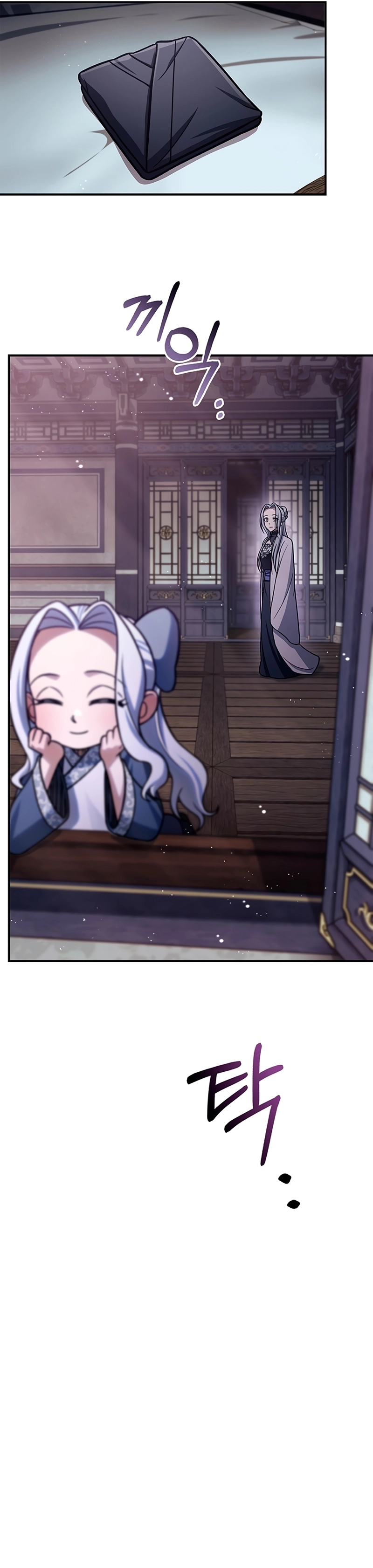 Heavenly Grand Archive's Young Master Capítulo 113 Página 13