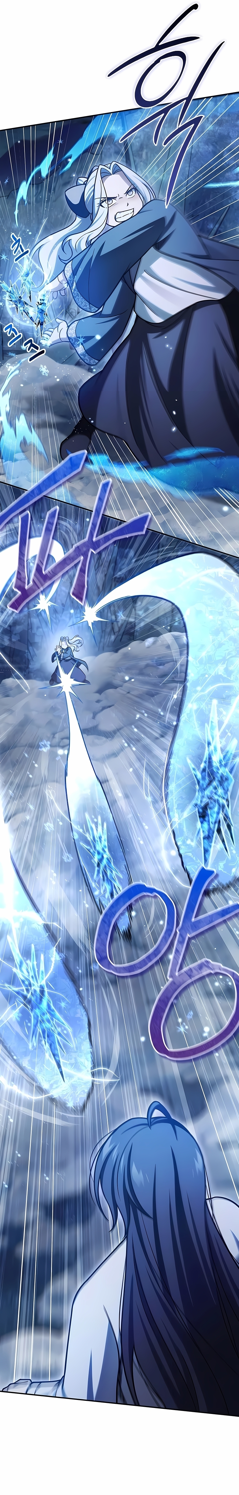 Heavenly Grand Archive's Young Master Capítulo 115 Página 17