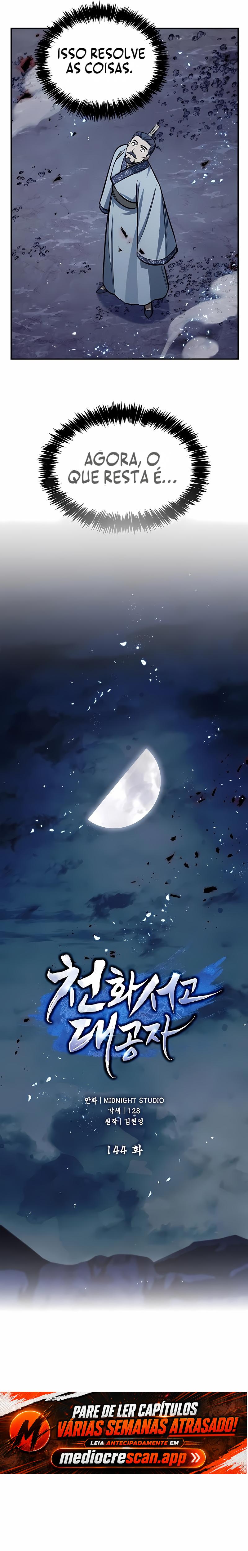 Heavenly Grand Archive's Young Master Capítulo 144 Página 19