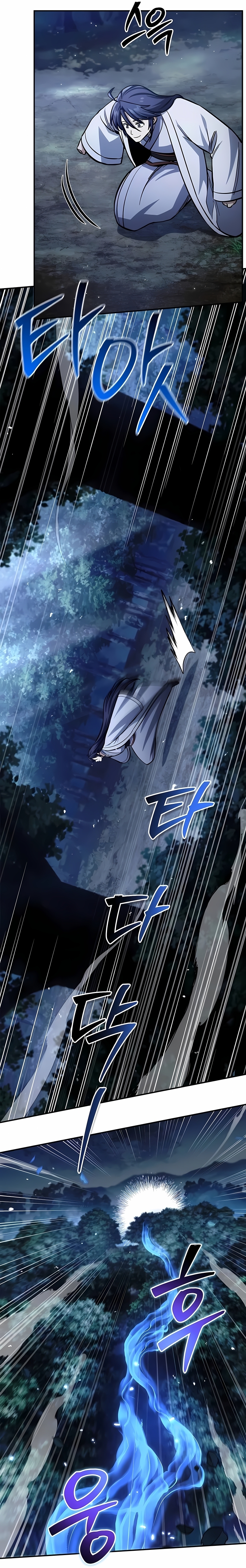 Heavenly Grand Archive's Young Master Capítulo 155 Página 7