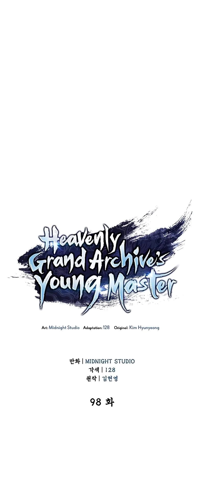 Heavenly Grand Archive's Young Master Capítulo 98 Página 5