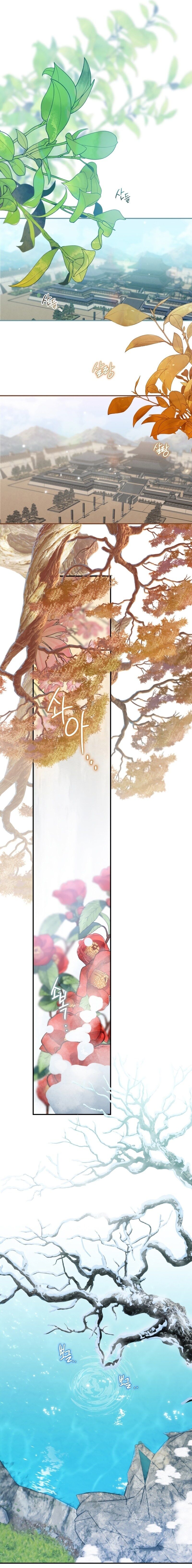 Heavenly Sword’s Grand Saga Capítulo 12 Página 17