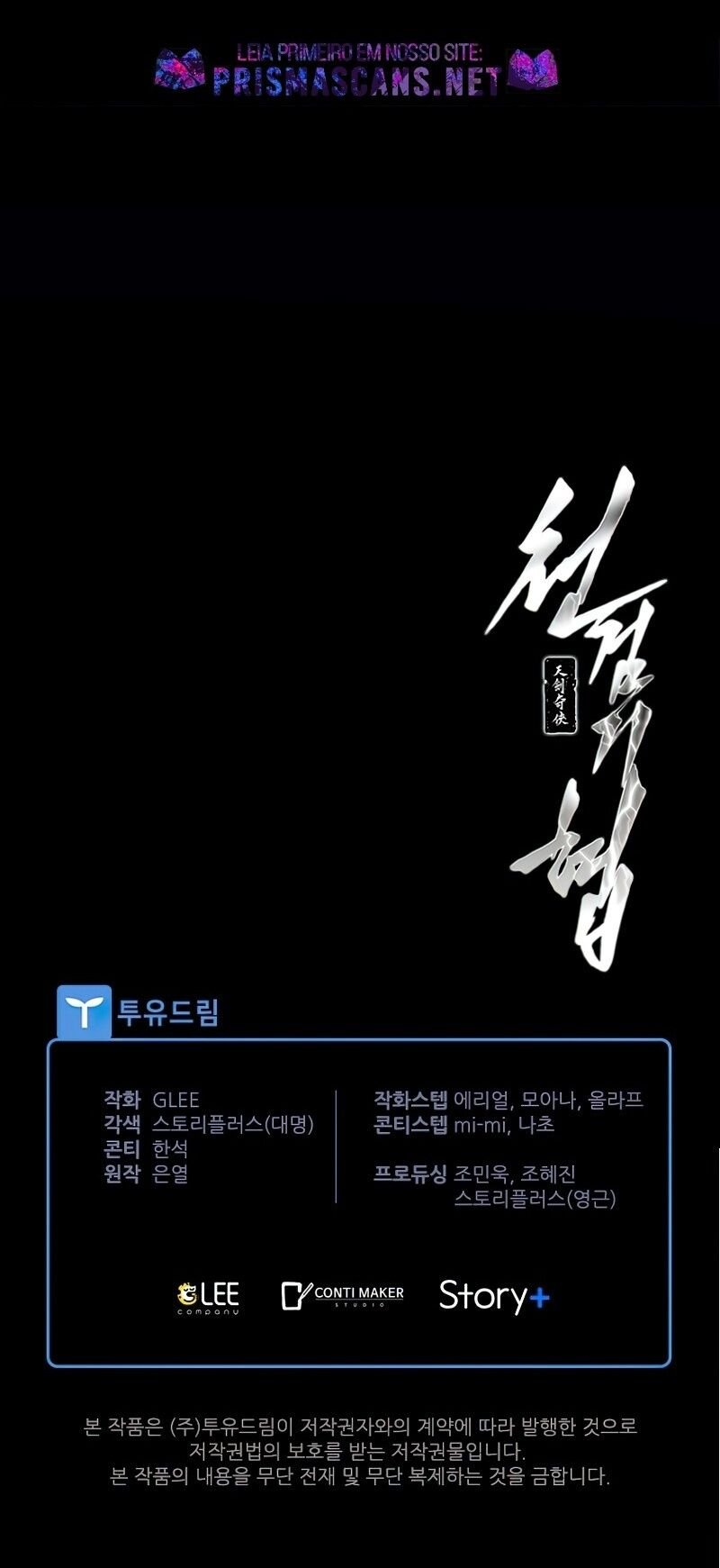 Heavenly Sword’s Grand Saga Capítulo 21 Página 32