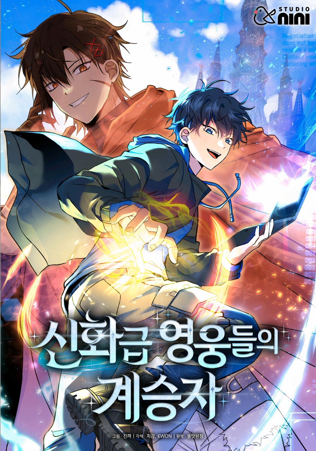Heir of Mythical Heroes Capítulo 13 Página 1