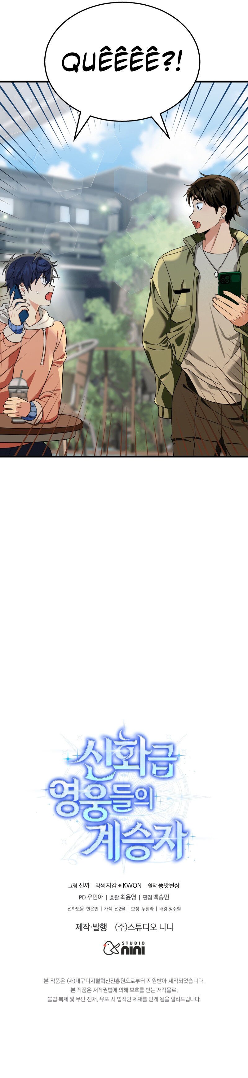 Heir of Mythical Heroes Capítulo 13 Página 25