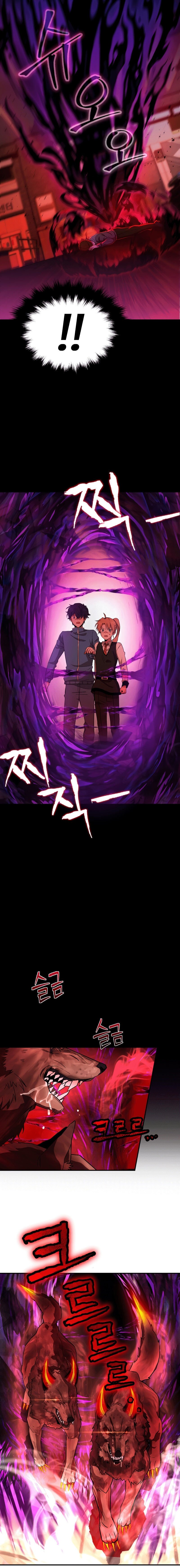 Heir of Mythical Heroes Capítulo 2 Página 17