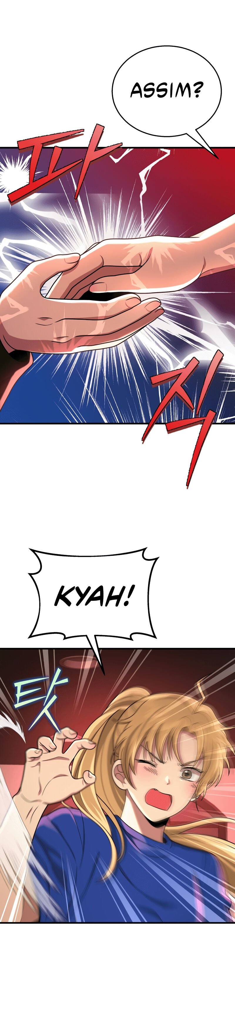 Heir of Mythical Heroes Capítulo 24 Página 11