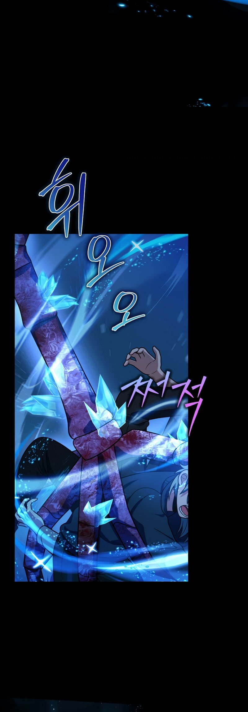 Heir of Mythical Heroes Capítulo 26 Página 21