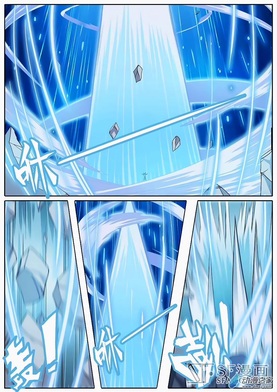 Hero Return Capítulo 106 Página 11
