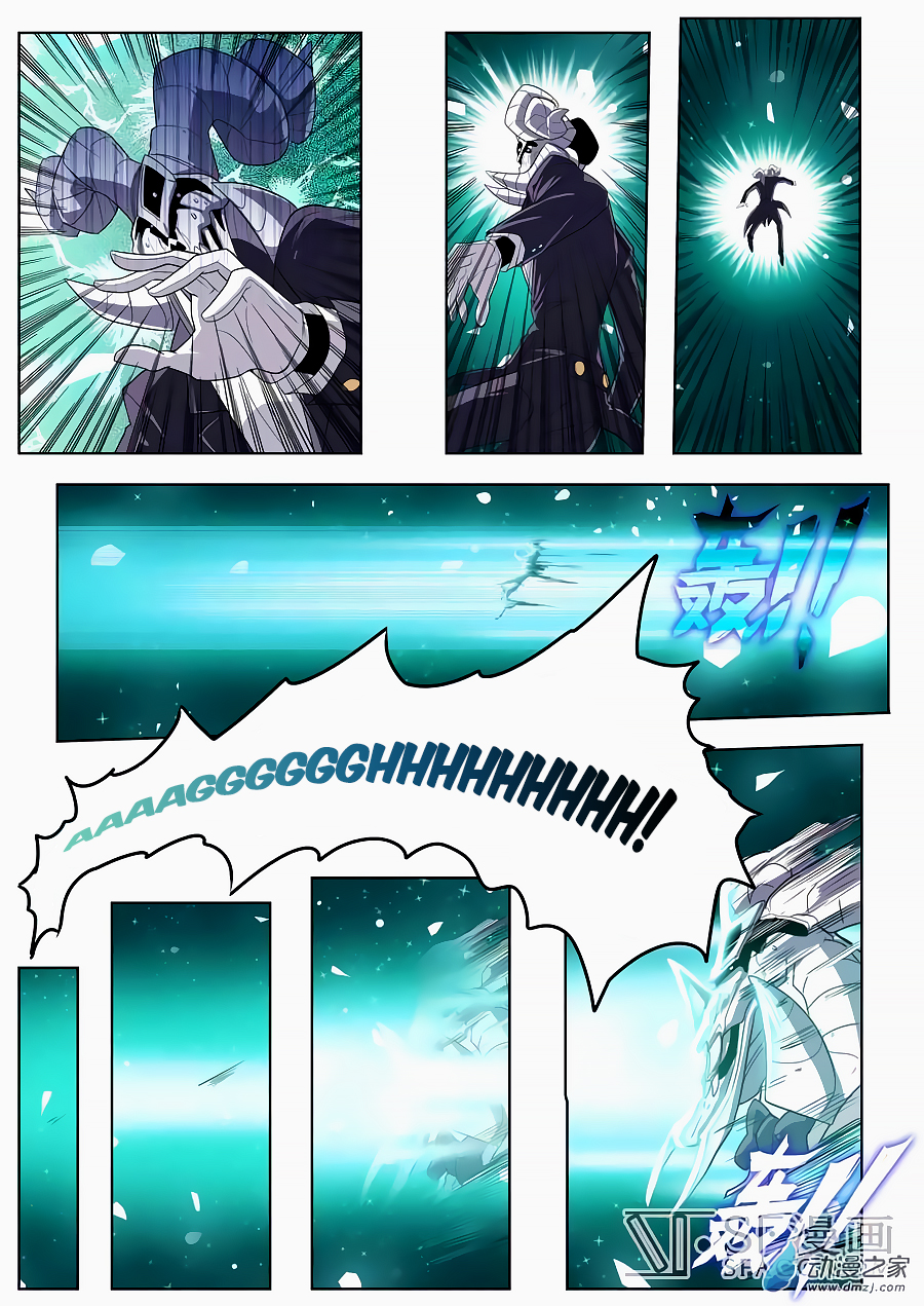 Hero Return Capítulo 106 Página 17